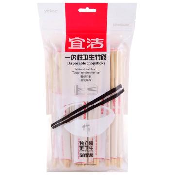 宜洁 一次性卫生竹筷250ml 50只 Y-9762