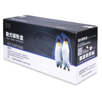 欣格 硒鼓黑色 适用Canon FAX-L100 /i-SENSYS MF4150/Image Class MF4150;MF4120/L140 NT-C0FX9S