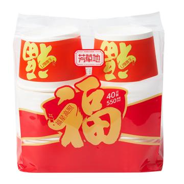芳草地 一次性喜庆纸碗550ml*40只 3G3767