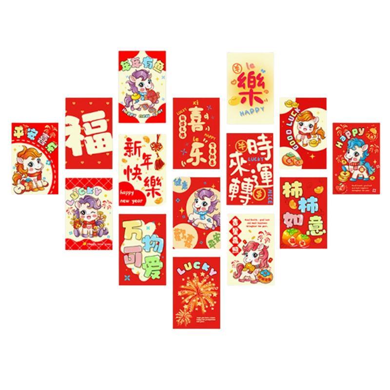 yuetong 新年明信片祝福文字贺卡明信片W-06（15张） YT-XMQT05
