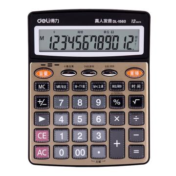 deli/得力 语音计算器(金色) 1560