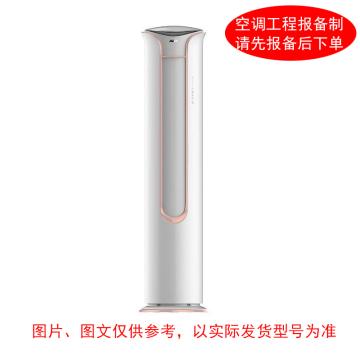 奥克斯 3P冷暖变频柜式空调220V，1级能效。一价全包(包10米铜管) KFR-72LW，220V，1级能效