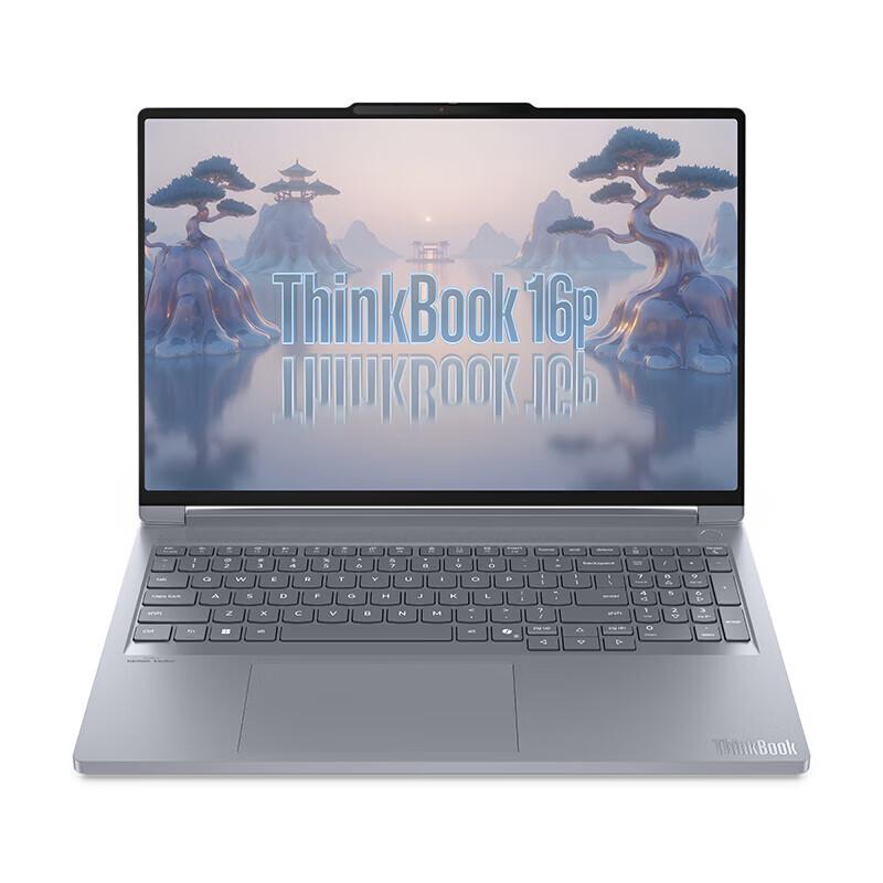 联想 笔记本电脑/I7-14650H/32G内存/1T固态/4060独显/Win11H/16英寸/3.2K/2年送修 Thinkbook16P/21N50006CD