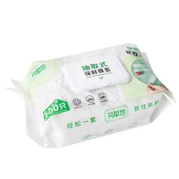 芳草地 一次性保鲜膜套200只 3G6111