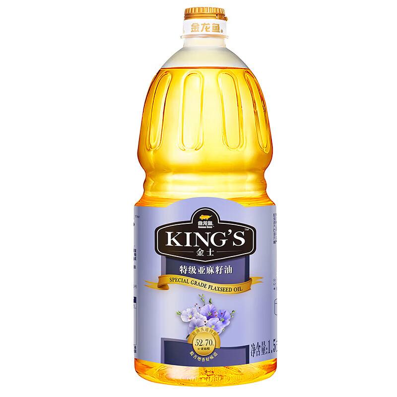 金龙鱼 食用油 KING'S特级亚麻籽油1.5L