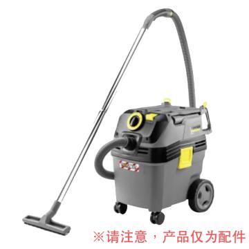 卡赫 吸尘器软管头适配NT 30/1 AP L 50317180