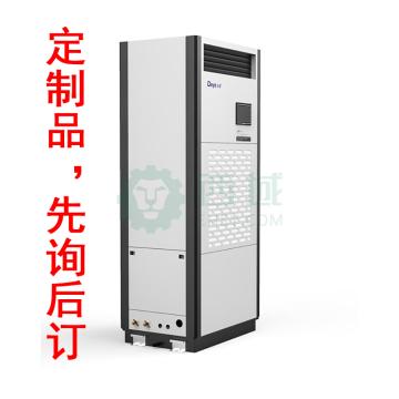 Deye 恒湿机380V，除湿量240L/D DY-CJ240