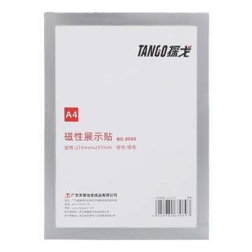 新绿天章 探戈磁性展示牌A4/银色/PVC/新老包装随机发货 8089