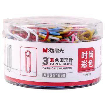 MG 办公用3号彩色回形针PVC筒装 ABS91698