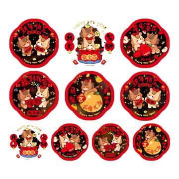 功成狮 新年窗花玻璃贴【40#】马上发财_彩色静电贴 10张/组 GFUD2629