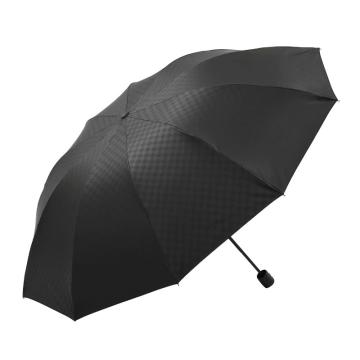天堂伞 双人晴雨伞三折10骨双人超大号简约经典折叠便携伞 31125E独具一格