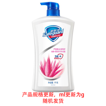 舒肤佳 沐浴露 芦荟水润呵护型 1L（后续升级为1kg）