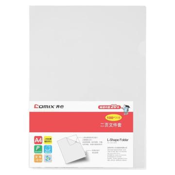 齐心 二页（单片式）超省钱文件套A4透明 E310-1