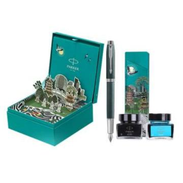 PARKER/派克 墨水笔礼盒 IM暗夜绿墨水笔+杭州礼盒