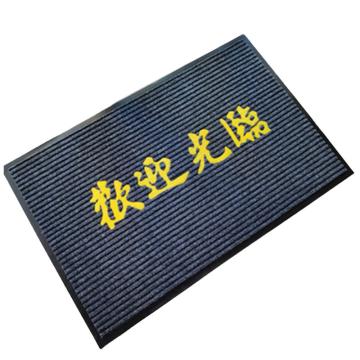 功成狮 D型双条纹吸水防滑欢迎光临烟灰色60*90cm GJMW0019