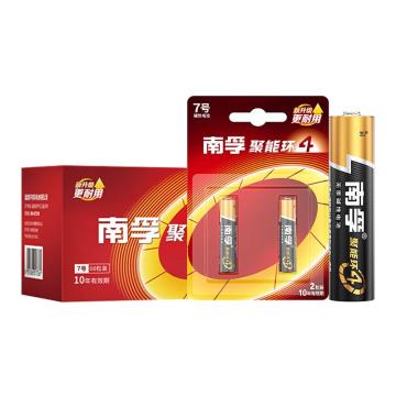 南孚 7号碱性电池（2粒/卡 30卡/盒） LR03 60粒