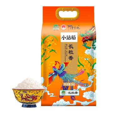 津宝地 大米小站稻 长粒香米，5kg