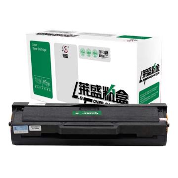 力士 硒鼓 LS-W1110A