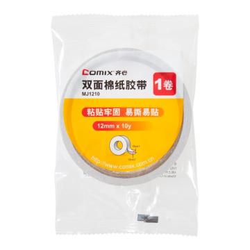 齐心 双面棉纸胶带 MJ1210白
