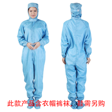 HYJJ 竖条纹四连体洁净服(含衣帽裤袜) H-1110 蓝 3XL