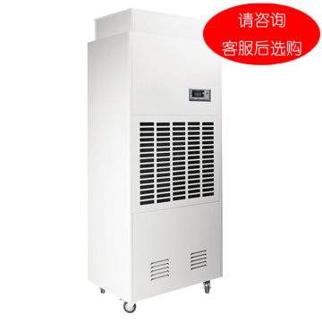 三江 升温型除湿机，380V，除湿量10kg/h。不含安装及辅材。区域限售 SWCFZ-10S