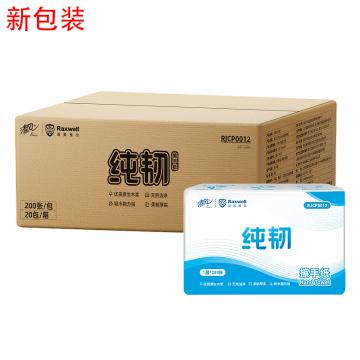 Raxwell |清风 单层200张三折擦手纸225×230mm 200 张/包 (新老包装随机发货） RJCP0012