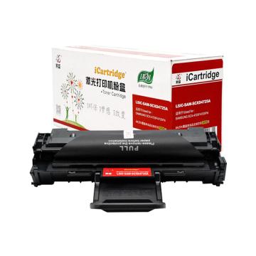 莱盛系列 莱盛I系列 硒鼓适用SAMSUNG SCX4725 LSIC-SAM-SCXD4725A