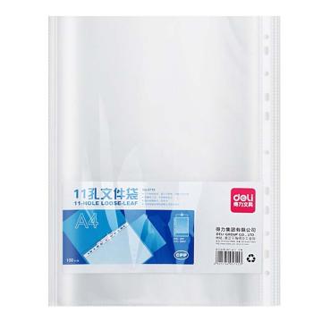 deli/得力 11孔资料册备用袋透明 100只/包 5715