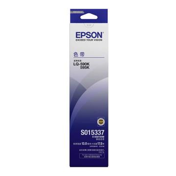 Epson/爱普生 色带架，C13S015590/15337（适用LQ-590K/595/590KII/595KII） C13S015590/15337