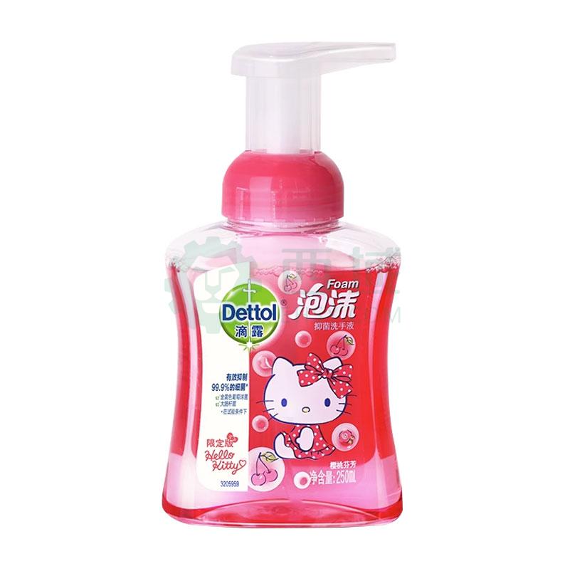 Dettol 泡沫洗手液樱桃芬芳 KT版250ml 8194199