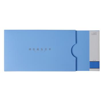 齐心 财务专用增值税发票夹外壳 A610蓝