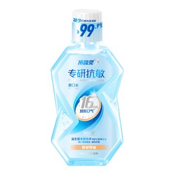 冷酸灵 漱口水馥郁西柚 250ml+100ml 专研