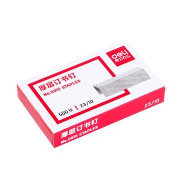 deli/得力 23/10厚层订书钉500枚/盒 0015