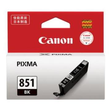 佳能 墨盒，黑色CLI-851BK（适用Ip7280/MG5480/MG6380/MX928/MX728、1800页） CLI-851 BK