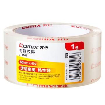 齐心 超透封箱胶带55mm*60y JT5506透明