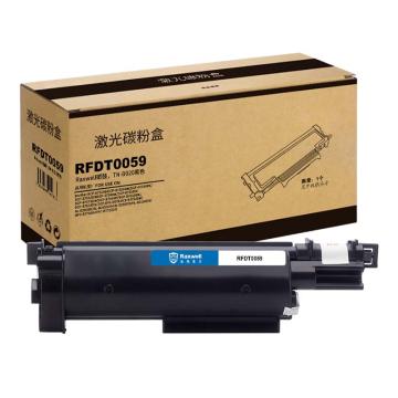 Raxwell 兼容耗材，TN-B020粉盒适用兄弟DCP-B7530dn b7535dw 7520dw mfc7700d RFDT0059
