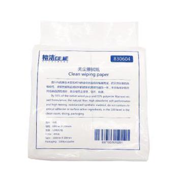 格洁 无尘擦拭纸10cm×10cm×1200张/包 白色 830 604