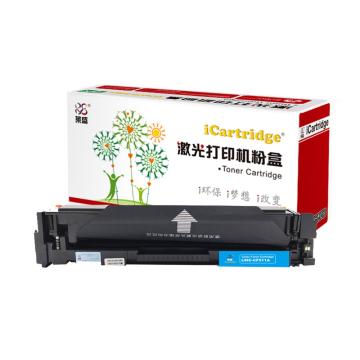 莱盛系列 莱盛I系列 硒鼓适用HP CLJ Pro M154a/M154n，M180n/M181fw MFP LSIC-CF511A