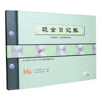 新绿天章 16开活页账本16K现金日记帐2712-16（30本/箱） P1477