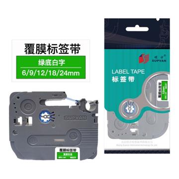 硕方 标签色带绿底白字 12mm 覆膜 L-735