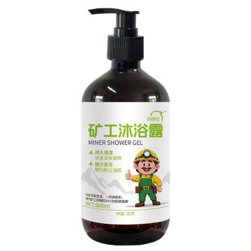 洗得宝 矿工专用沐浴露 XDB-MYL0766