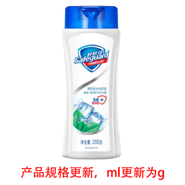 舒肤佳 沐浴露 薄荷冰怡舒爽型 200毫升（后续升级为180g）