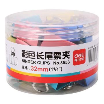 deli/得力 长尾票夹彩色 32mm（24只/盒） 8553