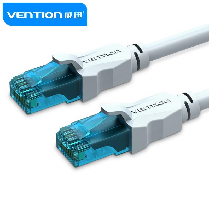 VENTION 威迅 超五类非屏蔽跳线 20米 VAP-A10-S2000冰蓝色