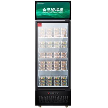 德玛仕 230L食品留样柜 DEMASHI，LG-300ZBL1