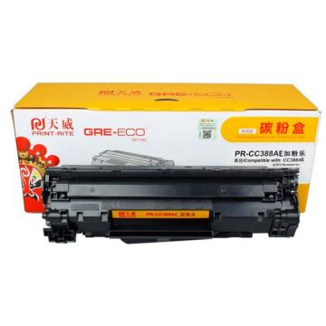 天威 一体式硒鼓C/适用于HP-1007(CC388A)-商用装黑硒鼓带芯片 TRH747BPSYJ