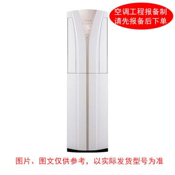 大金 2匹冷暖变频柜式空调三级能效，220V，一价全包（包7米铜管） FVXB350WC-W