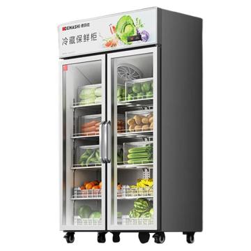 德玛仕 710L立式二门商用冷藏展示柜 DEMASHI，DMS-LG-928F