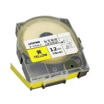 Max 贴纸12mm 黄色 适用MAX LM-550A线号机 8米/卷 LM-TP512Y