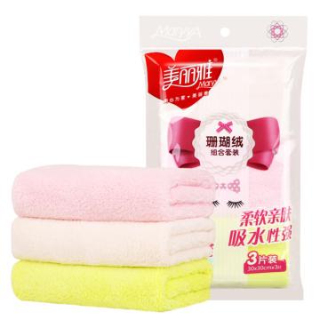 美丽雅 珊瑚绒组合套装抹布（三色混入） HC067318
